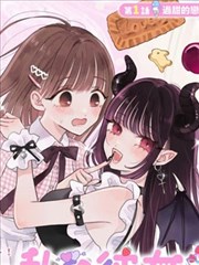 野花影院漫画贴纸：野花名录第一册的图鉴封面